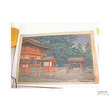 Kawase Hasui: Tsushima Shrine- Tsujima - Japanese Art Open Database