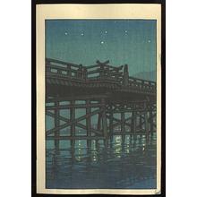 川瀬巴水: Uji Bridge - Japanese Art Open Database