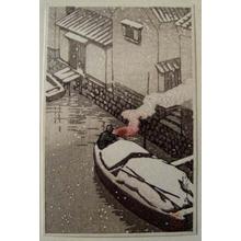 Kawase Hasui, 川瀬巴水 (Kawase Hasui (川瀬巴水))による浮世絵「Unknown, cooking in boat」