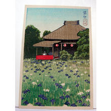 Japanischer Druck "Unknown, flower garden" von Kawase Hasui, 川瀬巴水 (Kawase Hasui (川瀬巴水))