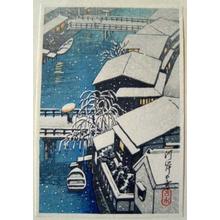 Kawase Hasui: Unknown- snow town river boat - Japanese Art Open Database