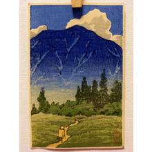 Japanese Print "Untitled- Path to a mountain" by Kawase Hasui, 川瀬巴水 (Kawase Hasui (川瀬巴水))