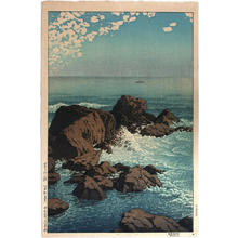 川瀬巴水: Waves pounding against the rocks, Kurobai Boshu — Iwa utsu nami- Boshu Kurobai - Japanese Art Open Database