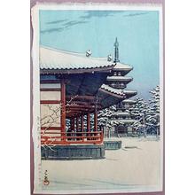 川瀬巴水: Yakushiji Temple, Nara - Japanese Art Open Database