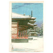 川瀬巴水: Yakushiji Temple, Nara - Japanese Art Open Database
