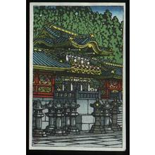 Kawase Hasui: Yomeimon Gate in Nikko, Tosyogu Shrine - Japanese Art Open Database