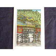 川瀬巴水: Yomeimon Gate in Nikko, Tosyogu Shrine - Japanese Art Open Database
