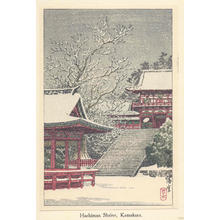 川瀬巴水: Hachiman Shrine, Kamakura - Japanese Art Open Database