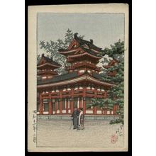 川瀬巴水: Heian Shrine — 平安神宮 - Japanese Art Open Database