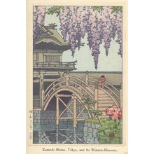 Japanischer Druck "Kameido Shrine" von Kawase Hasui, 川瀬巴水 (Kawase Hasui (川瀬巴水))