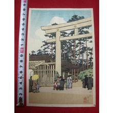 Kawase Hasui, 川瀬巴水 (Kawase Hasui (川瀬巴水))による浮世絵「Meiji Shrine, Tokyo」