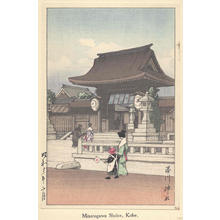 Kawase Hasui: Minatogawa Shrine, Kobe — 湊川神社 - Japanese Art Open Database