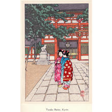 Kawase Hasui: Yasaka Shrine, Kyoto — 京都八坂神社 - Japanese Art Open Database