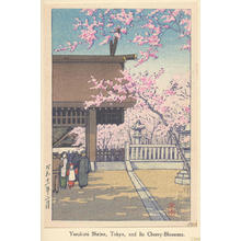 Kawase Hasui: Yasukuni Shrine, Tokyo — 靖国神社 - Japanese Art Open Database