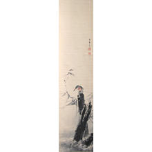 Imao Keinen: Kingfisher on a pole - Japanese Art Open Database