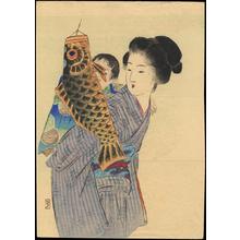 武内桂舟: Carp Banner — 鯉のぼり - Japanese Art Open Database