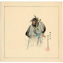 Japanese Print "Unknown title" by Kikuchi (菊池)