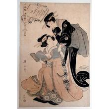 Kikugawa Eizan: Two Beauties with Books - Japanese Art Open Database