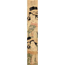 菊川英山: Pillar Print: Two Courtesans - Japanese Art Open Database