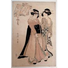 菊川英山: Two Strolling Beauties, One Holding a Paper Lantern - Japanese Art Open Database