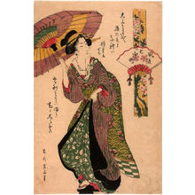 菊川英山: Amaogi Komachi - Japanese Art Open Database