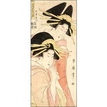 Kikumaro: Nagaban Double Bust - Japanese Art Open Database