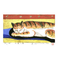 Japanese Print "Afternoon Cat - Gogo no Neko" by Kimura Yoshiharu (b. 1934)