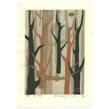 Kimura Yoshiharu: Trees and Bird - Japanese Art Open Database