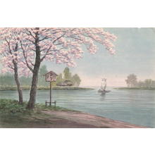 Kino: Cherry blossoms by river - Japanese Art Open Database