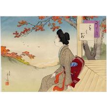 Suzuki Kinsen: Bijin in Autumn - Japanese Art Open Database