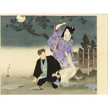 Kinsui: Scolding her husband - Japanese Art Open Database