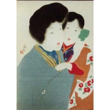 Kaburagi Kiyokata: Whirlpool - last volume - Japanese Art Open Database