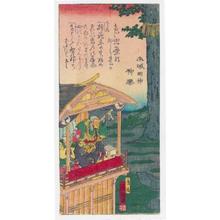 Kiyokuni: A small upstairs balcony with two actors under a large tree - Japanese Art Open Database