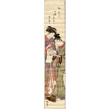 鳥居清長: Young Lovers - Japanese Art Open Database