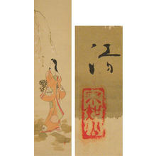 Kiyoshi Kobayakawa: Tanabata Bijin - Japanese Art Open Database