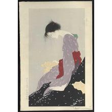 Kiyoshi Nakajima: Koibumi- Love Letter — 恋文 - Japanese Art Open Database