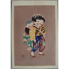 Kiyoshi Saito: child carrying a younger child - Japanese Art Open Database