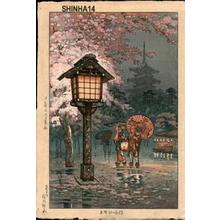 Yokouchi Tasuke: Ueno Park - Japanese Art Open Database