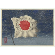 Shusei: Loyalty Picture - Japanese Art Open Database