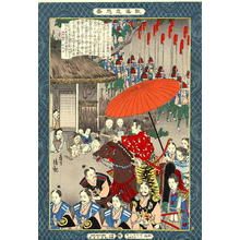 Kobayashi Kiyochika: Nobunaga noticing his archrival Dosan - Japanese Art Open Database