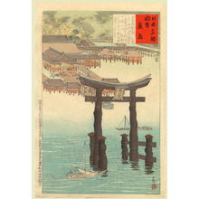 小林清親: Itsukushima — 厳島 - Japanese Art Open Database