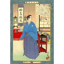 小林清親: A young Samurai scholar - Japanese Art Open Database