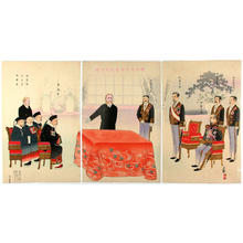 Kobayashi Kiyochika: Negotiations with Li-Hung-chang, Chinese peace plenipotentiary - Japanese Art Open Database