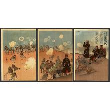 小林清親: Regimental commander of the 1st Imperial guards Artillery - Kumamoto Masaji - Japanese Art Open Database