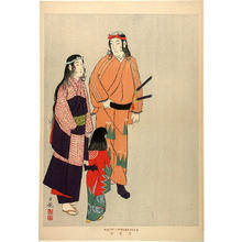 小林清親: Samurai and a young woman with a small attendant washing their hair at a bath house - Japanese Art Open Database