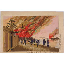 小林清親: The Great Fire at Ryogoku Viewed from Hamacho — 浜町〓（より）写両国大火 明治四年一月廿六日出火 - Japanese Art Open Database