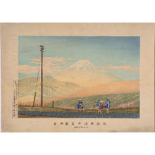 小林清親: View of Mt Fuji from the Hakone Range — 従箱根山中冨嶽眺望 - Japanese Art Open Database