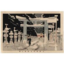 Kobayashi Kiyochika: Snow at Toshogu Shrine, Ueno — 上野東照宮積雪之図 - Japanese Art Open Database
