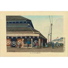 Kobayashi Kiyochika: The Daimaru Store at Odenmacho — 大伝馬町大丸 - Japanese Art Open Database