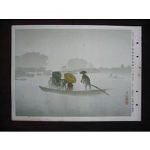 小林清親: Spring Rain at the Takeya Ferry Crossing, Matsuchiyama — 待乳山、竹屋ノ渡の春雨 - Japanese Art Open Database
